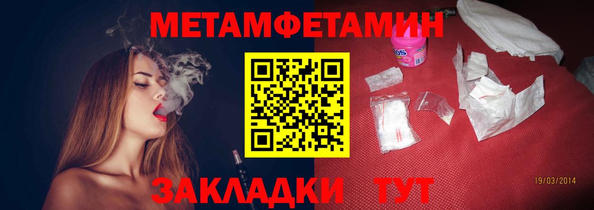 Кострома  Амфетамин 98%  Вход с VPN 