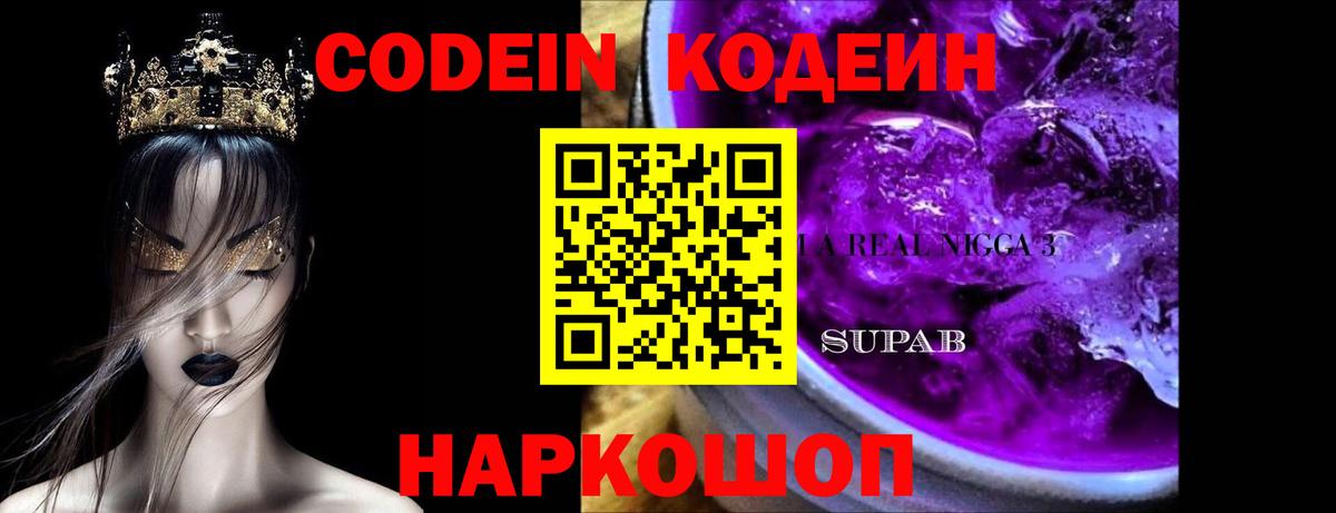 Амфетамин   Cocaine  Кострома  Вход с VPN  Конопля  ГАШ  Alpha-PVP СОЛЬ кристаллы  МЕФ  