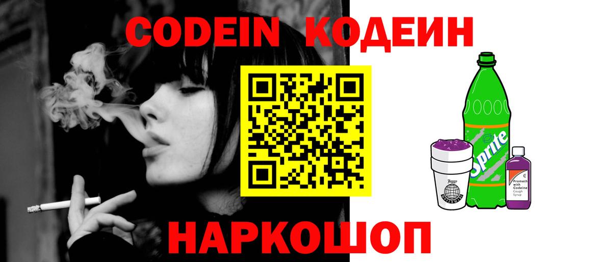 Псилоцибиновые грибы Кострома