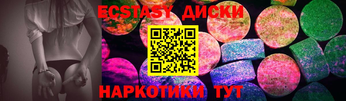 Ecstasy  Вход с VPN  ЭКСТАЗИ MDMA  Кострома  ЭКСТАЗИ mix 