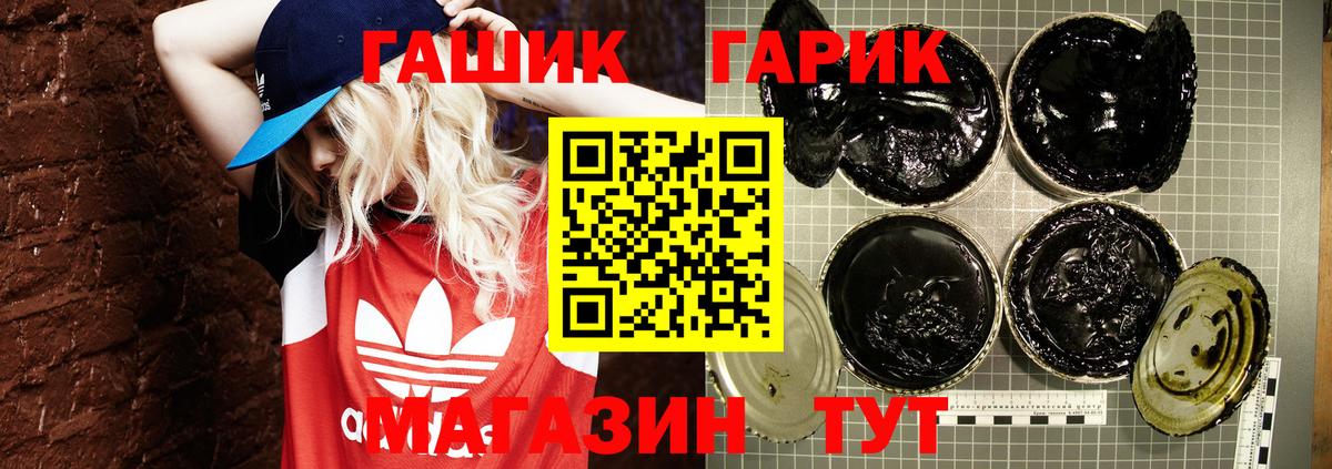 ГАШИШ Ice-O-Lator  Вход с VPN  купить наркоту  ГАШ 40% ТГК  Кострома 