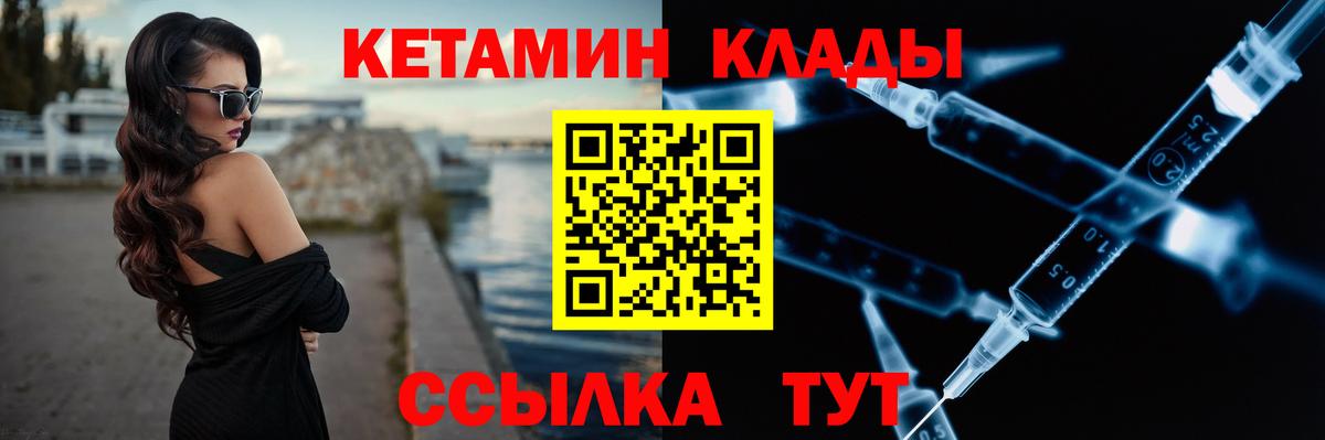 Кетамин ketamine    онион  Кострома  Вход с VPN 