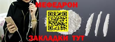 круглые Ангарск