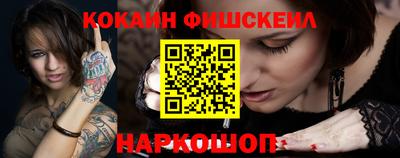 прущие грибы Анжеро-Судженск
