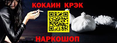 круглые Ангарск