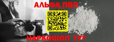 круглые Ангарск