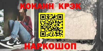 меф Аша