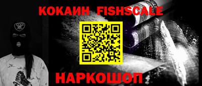 круглые Ангарск