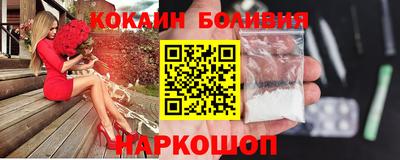круглые Ангарск