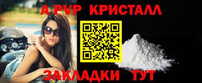 прущие грибы Анжеро-Судженск