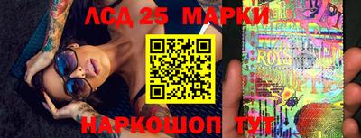 прущие грибы Анжеро-Судженск