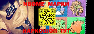 круглые Ангарск