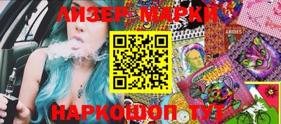 прущие грибы Анжеро-Судженск