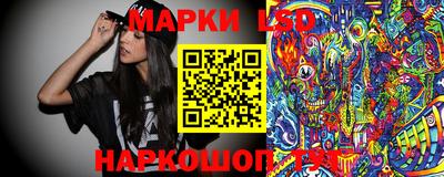 гидропоника Анапа