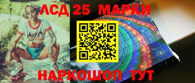 круглые Ангарск