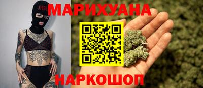 прущие грибы Анжеро-Судженск