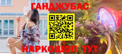 меф Аша