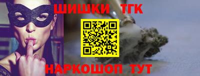 прущие грибы Анжеро-Судженск
