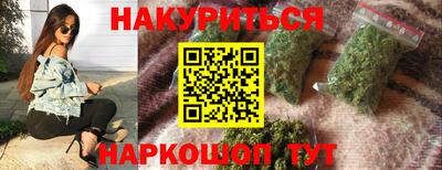прущие грибы Анжеро-Судженск