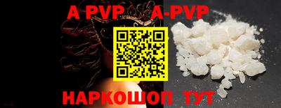 гидропоника Анапа