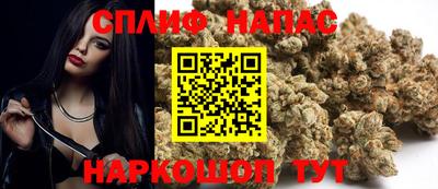 круглые Ангарск