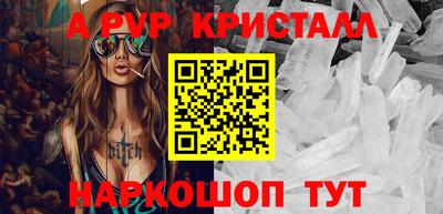 круглые Ангарск