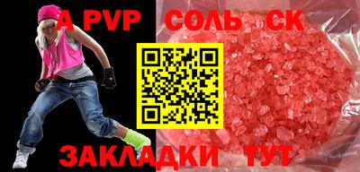 гидропоника Анапа