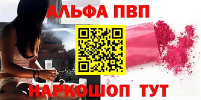 круглые Ангарск