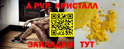 круглые Ангарск