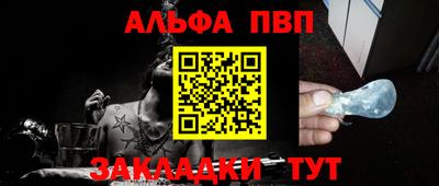 круглые Ангарск