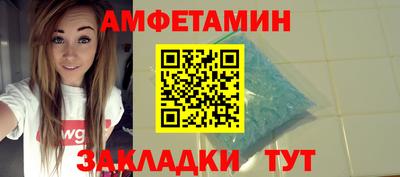 круглые Ангарск