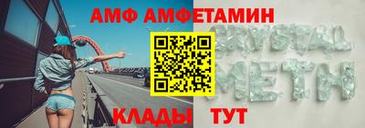 прущие грибы Анжеро-Судженск