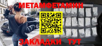 меф Аша
