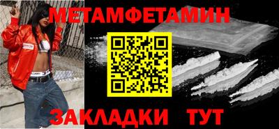 прущие грибы Анжеро-Судженск