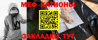 прущие грибы Анжеро-Судженск