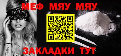 круглые Ангарск