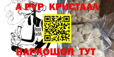 круглые Ангарск