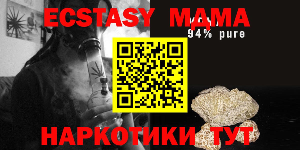 MDMA  MDMA кристаллы  Вход с VPN  Кострома  МДМА crystal 