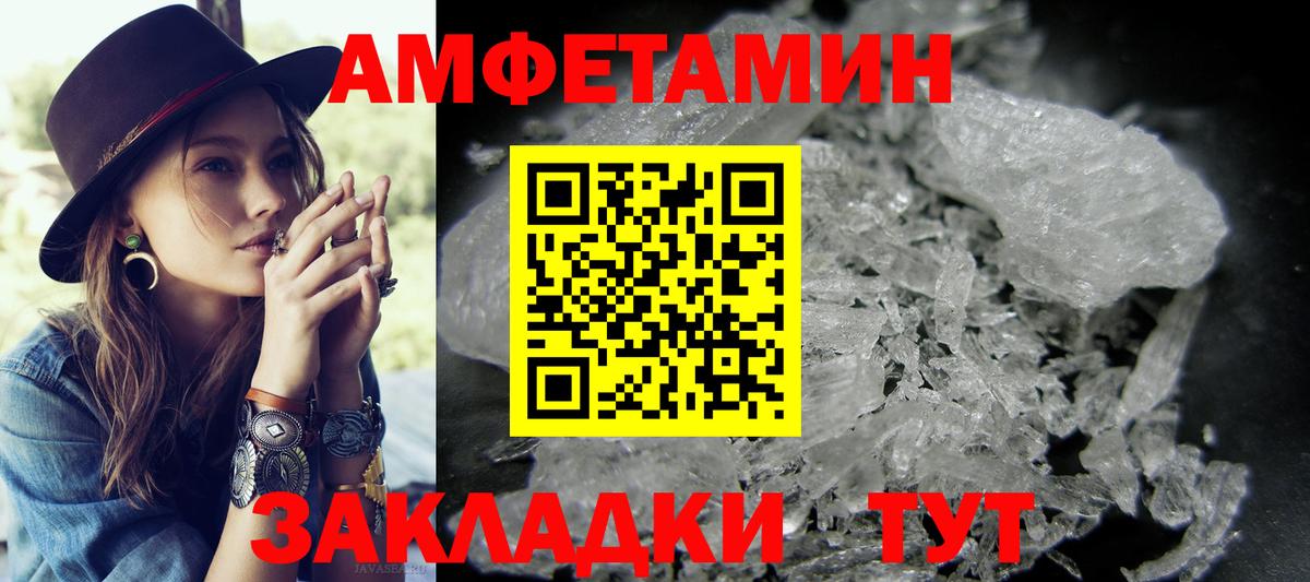 Первитин винт  Вход с VPN  Кострома 