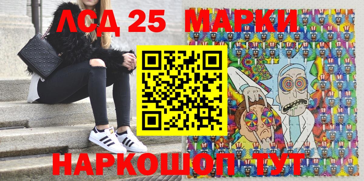Кострома  Марки NBOMe 1,8мг  Вход с VPN 