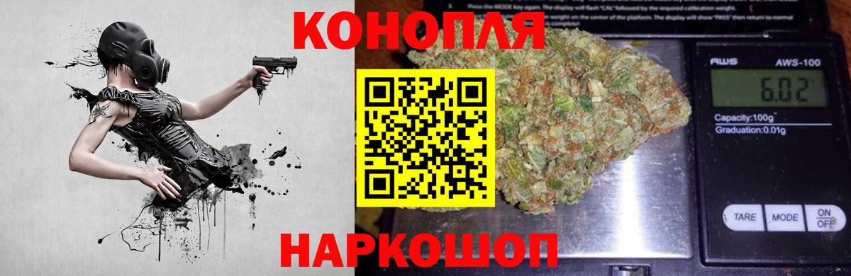 Каннабис Bruce Banner  Марихуана OG Kush  Вход с VPN  Бошки Шишки индика  Кострома 